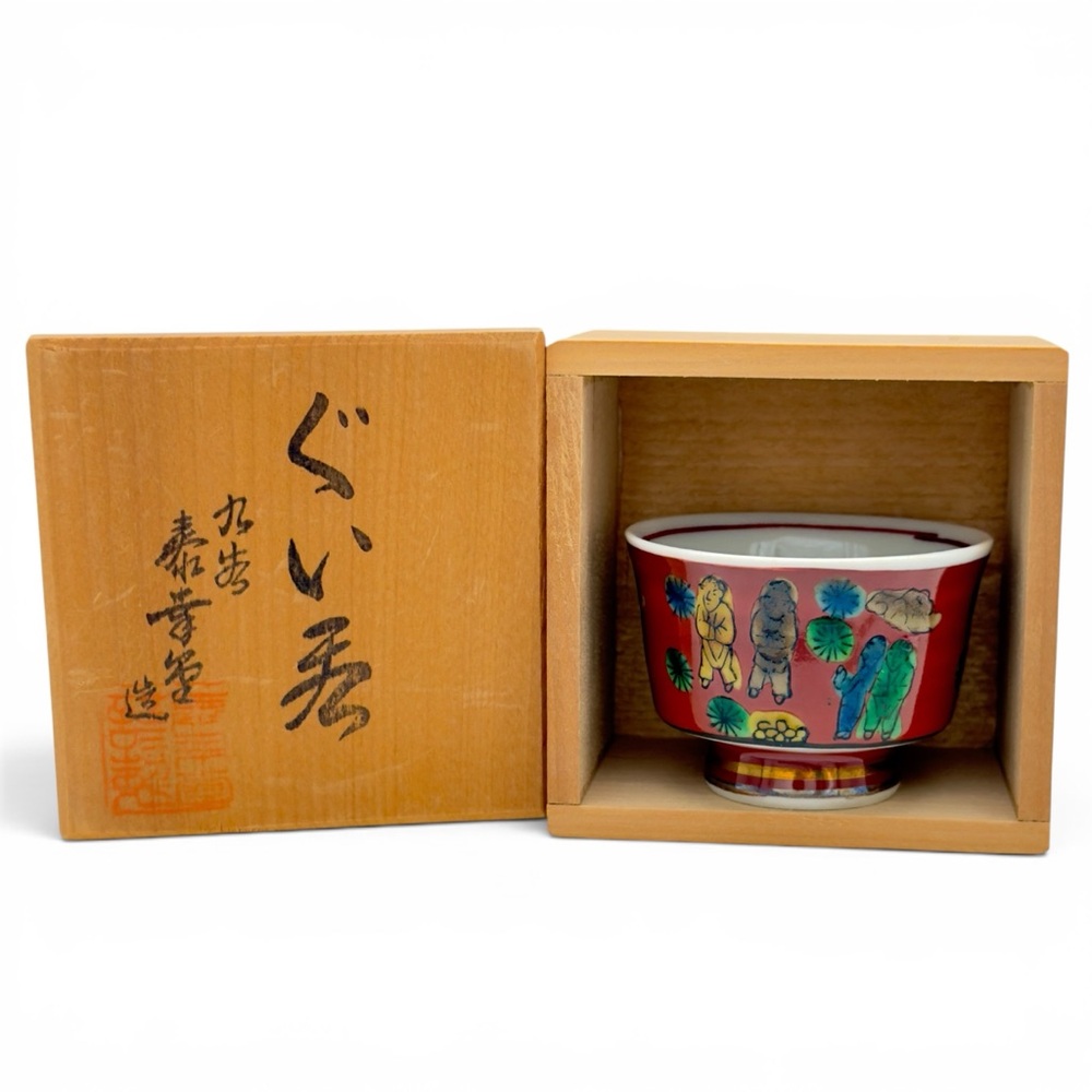 Vintage Japanese Kutani Ware Sake Cup Haruyuki Kiln Mokubei Style Ochoko w/ Box
